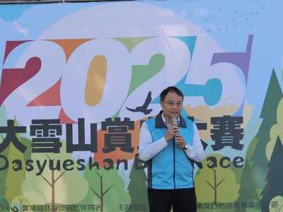 林業保育署台中分署張弘毅分署長致詞感謝鳥友們15年來的熱情支持 (陳科綬提供)